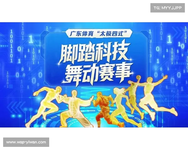广东体育无插件直播360为您带来精彩体育赛事实时免费观看体验 广东体育无插件直播360为您带来精彩体育赛事实时免费观看体验