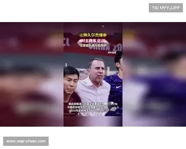 男足亚运队解散 主帅久尔杰维奇或转任05国青队教练 男足亚运队解散 主帅久尔杰维奇或转任05国青队教练