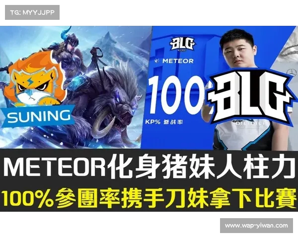 Maple去年与BLG的五局大战揭秘以及他与Knights和十月的对决分析 Maple去年与BLG的五局大战揭秘以及他与Knights和十月的对决分析